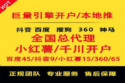 案例分析：SEM外包公司如何提升企业转化率